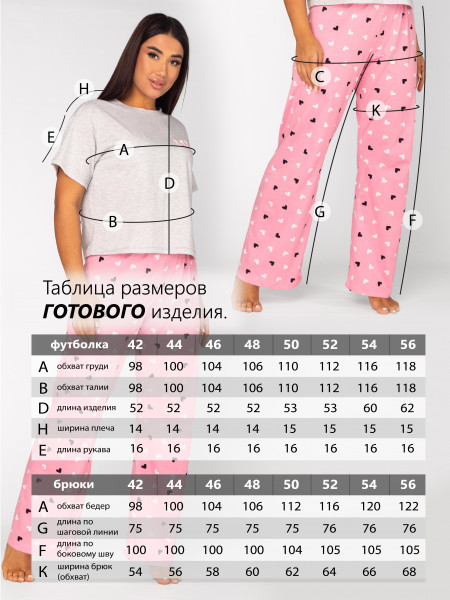 Костюм женский кулирка с брюками Костюм женский кулирка с брюками