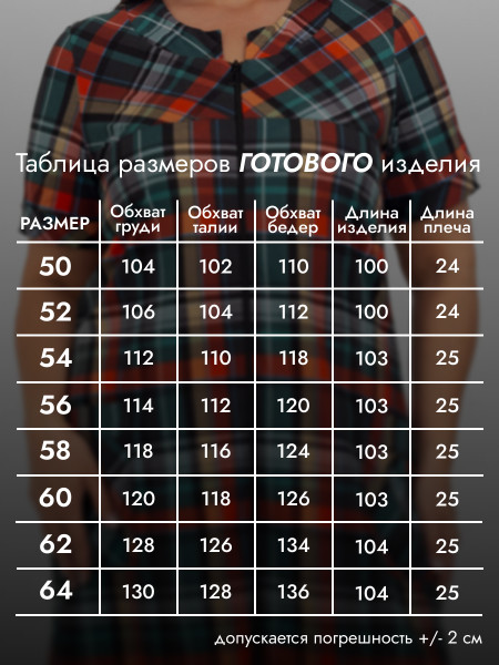 Халат женский кулирка на молнии Халат женский кулирка на молнии